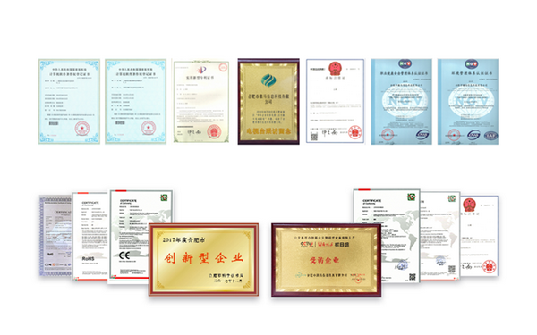 鹰米资质和认证证书